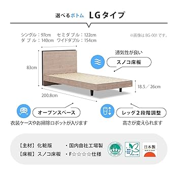 サキイカ【引取限定】　フランスベッド　ベッドフレーム　WDサイズ サキイカ【引取限定】 フランスベッド ベッドフレーム WDサイズ